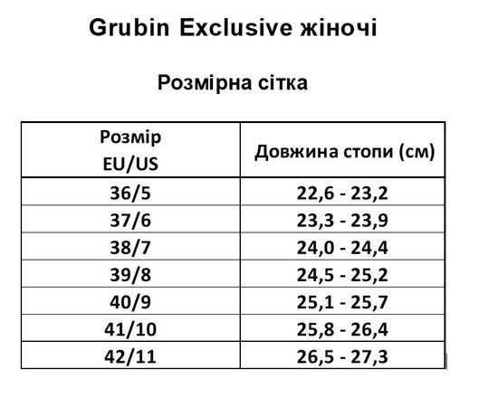 Сабо жіночі ортопедичні Varta, бежевий, 385362, Grubin