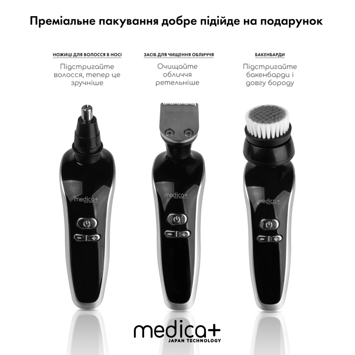 Набір електробритви 4в1 Medica+ Shaver 4v1 + Ультразвукова зубна щітка Medica+ PROBRUSH 9.0 black