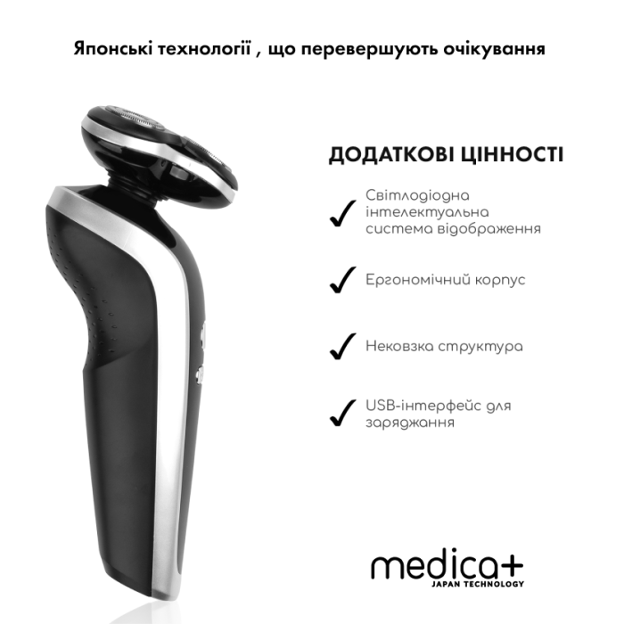 Набір електробритви 4в1 Medica+ Shaver 4v1 + Ультразвукова зубна щітка Medica+ PROBRUSH 9.0 black