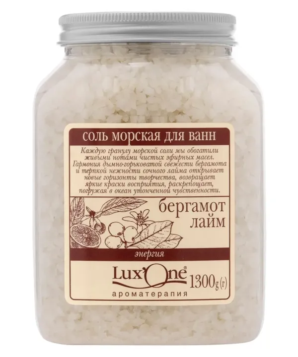 Сіль морська для ванн «Енергія» (Бергамот-Лайм) 1300 г LuxOne