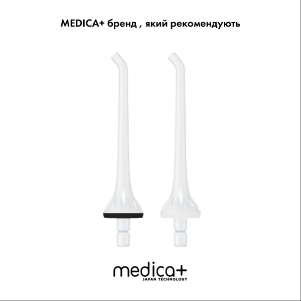 Портативный ирригатор Medica+ Prowater Clean 7.0 White