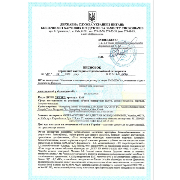 Портативный ирригатор Medica+ Prowater Clean 7.0 White