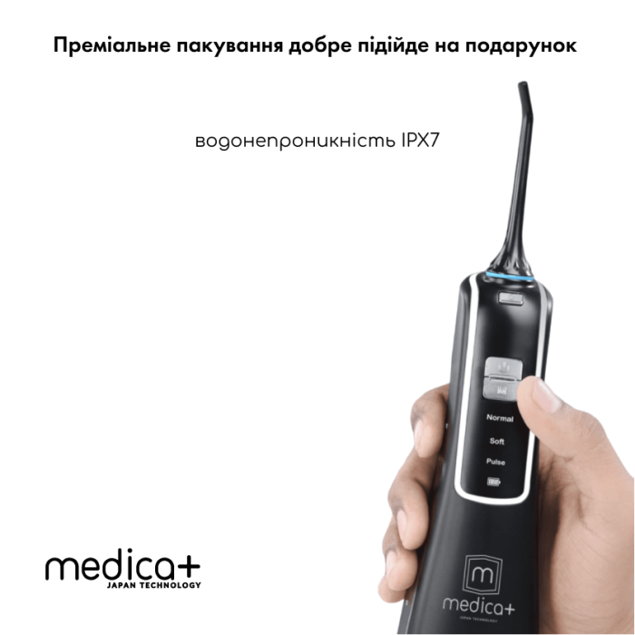 Портативний іригатор Medica+ Prowater Clean 7.0 Black