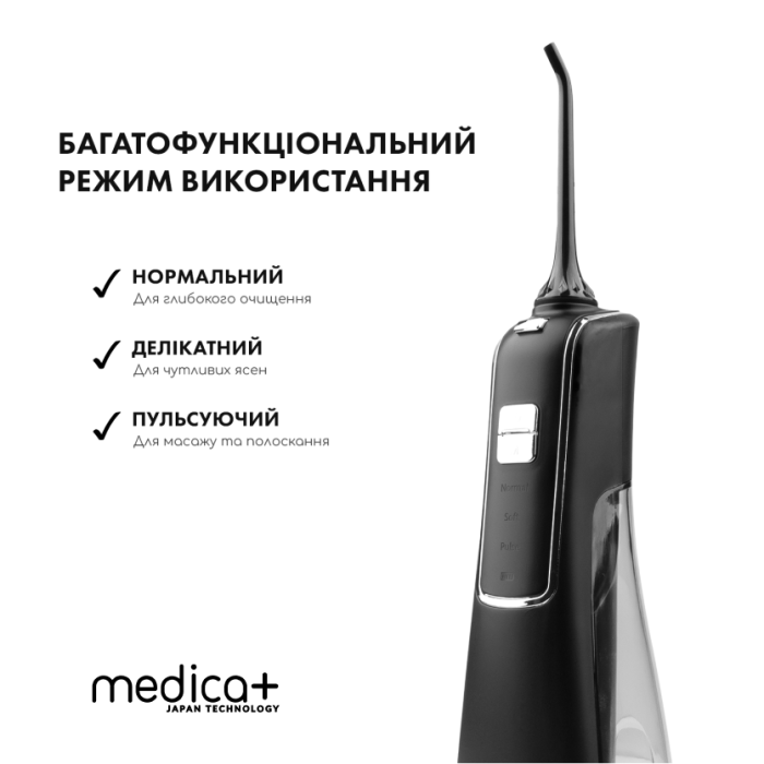 Портативний іригатор Medica+ Prowater Clean 7.0 Black