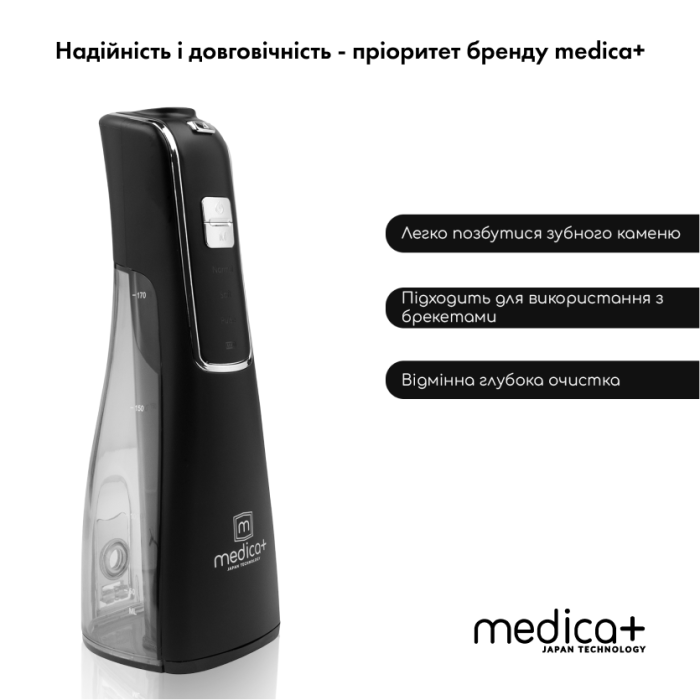 Портативний іригатор Medica+ Prowater Clean 7.0 Black