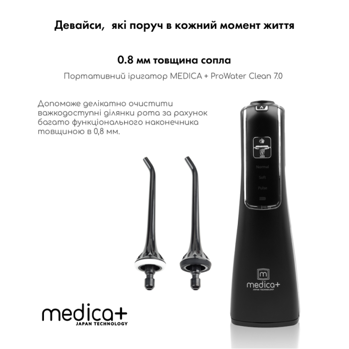 Портативний іригатор Medica+ Prowater Clean 7.0 Black