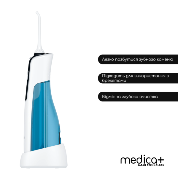 Портативный ирригатор Medica+ Prowater Clean 7.0 White