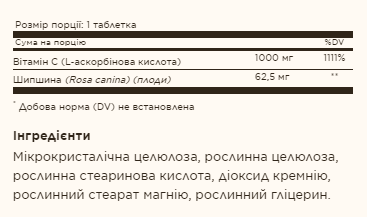 Vitamin C W/Rose Hip 1000 mg - 100 tab