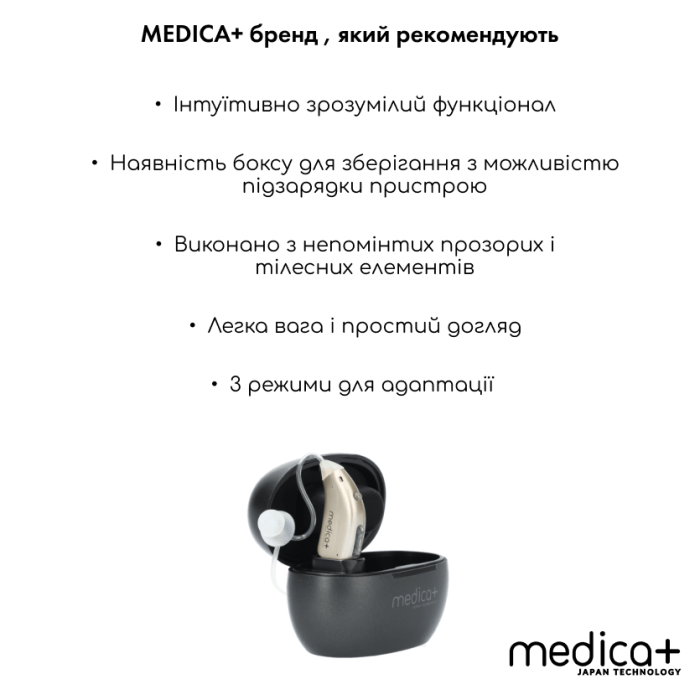 Универсальный слуховой аппарат Medica+ SOUND CONTROL 15