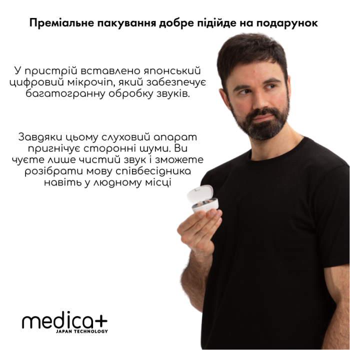 Универсальный слуховой аппарат Medica+ Sound Control 16