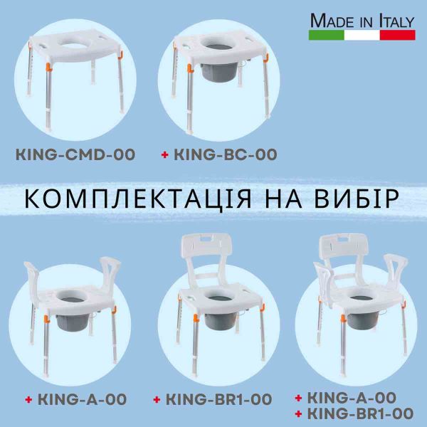 Стілець-туалет 3 в 1 KING-CMD-00