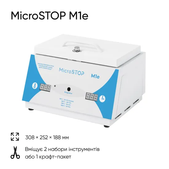 Высокотемпературный сухожарный шкаф для стерилизации Microstop M1e