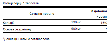 Swanson Acetyl L-Carnitine 500 мг – Енергія для мозку, ясність і концентрація - 100caps