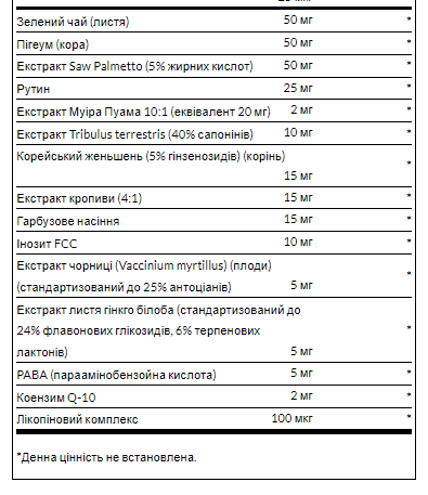 Swanson Multi and Mineral Daily – Комплекс вітамінів і мінералів для здоров’я - 100 caps