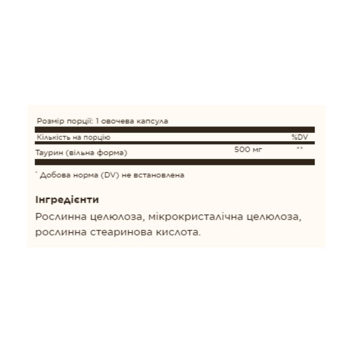 Solgar, таурин, Taurine 500mg - 100 vcaps