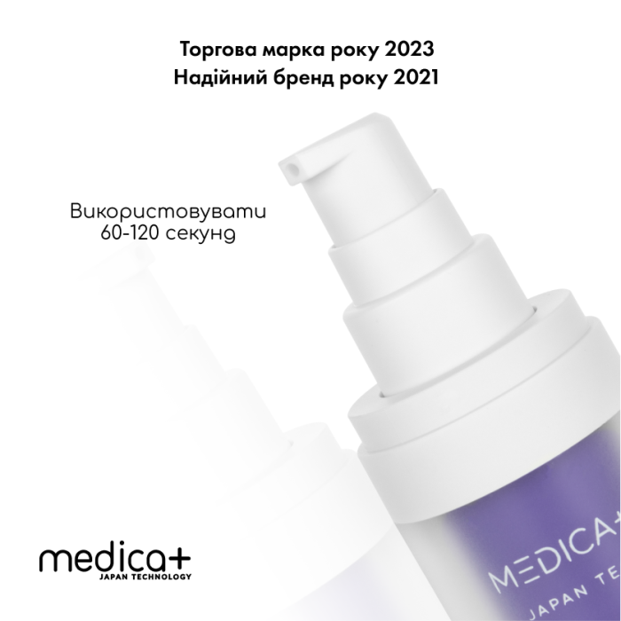 Відбілювальний коректор кольору Medica+ V34