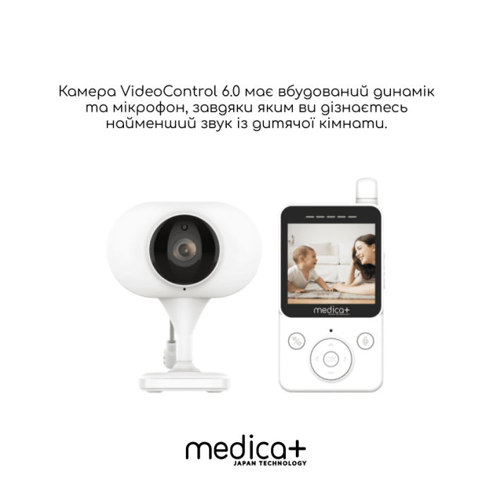 Відеоняня Medica+ VideoControl 6.0 HD