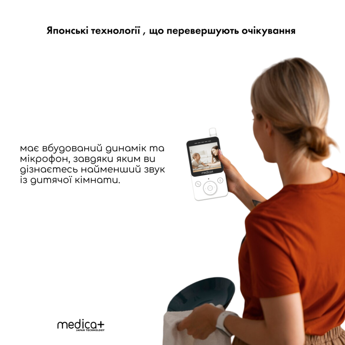 Відеоняня Medica+ VideoControl 6.0 HD