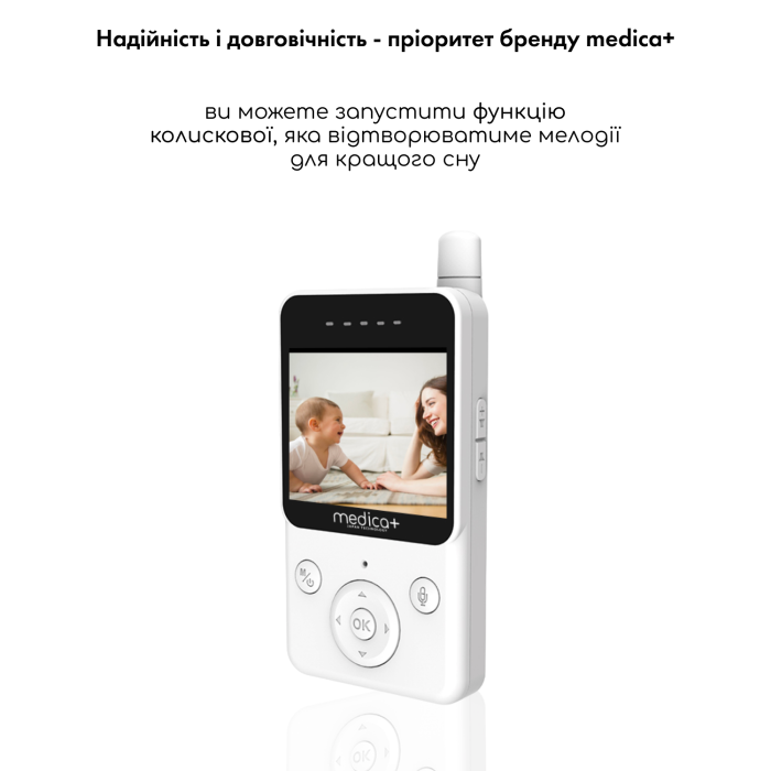 Відеоняня Medica+ VideoControl 6.0 HD