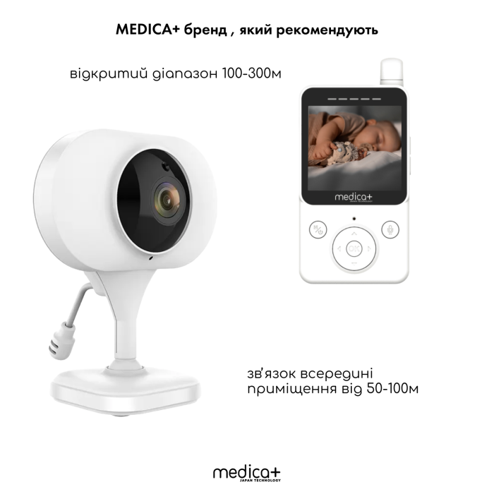 Відеоняня Medica+ VideoControl 6.0 HD