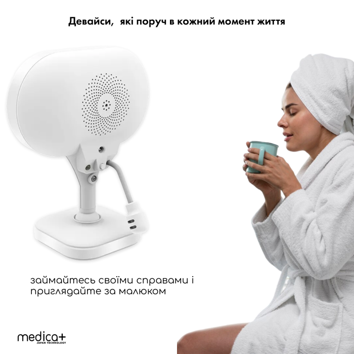 Відеоняня Medica+ VideoControl 6.0 HD