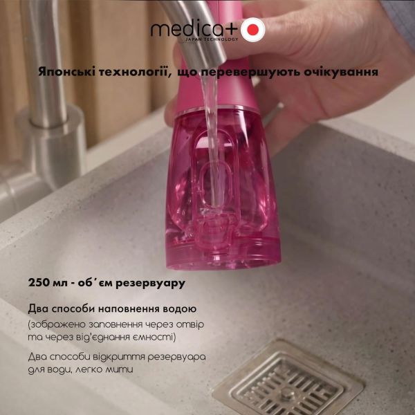 Портативний іригатор MEDICA+ WaterPuls 8.0 Fuchsia