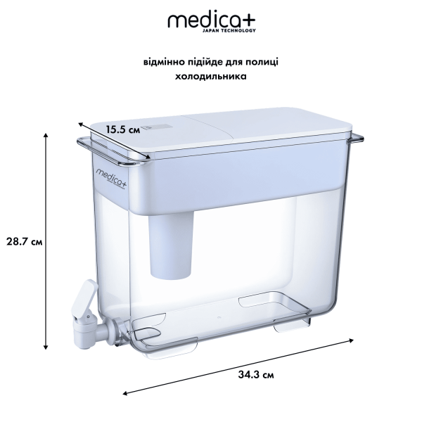 Фільтр для води з дозатором MEDICA+ (White)