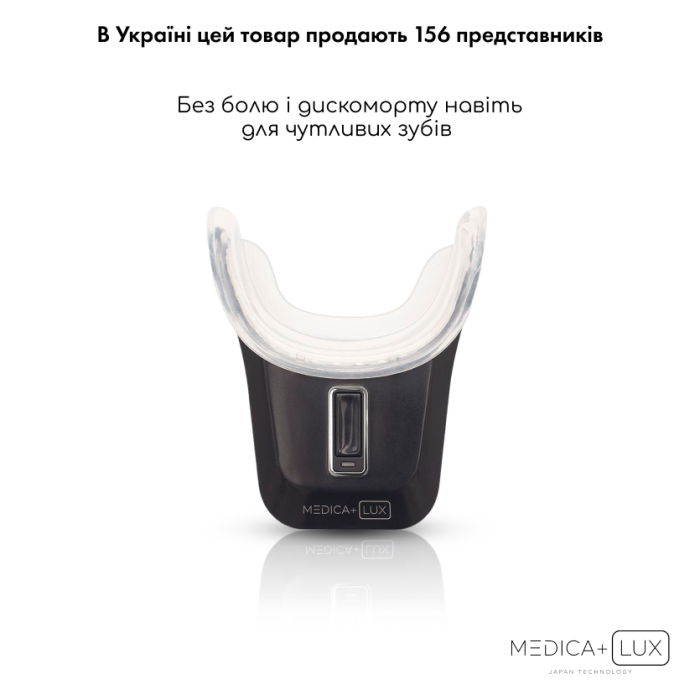 Відбілювальна капа для зубів Medica+ WhitePearl 10X Black