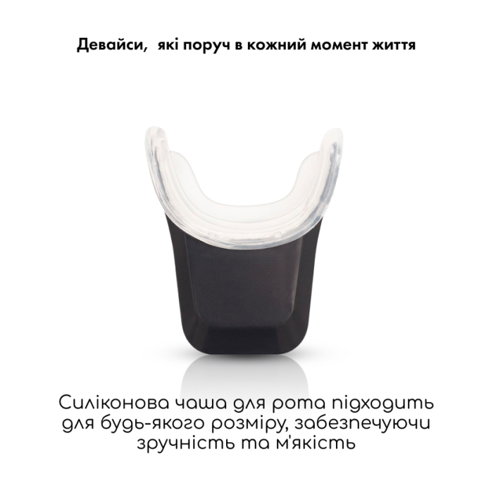 Відбілювальна капа для зубів Medica+ WhitePearl 10X Black