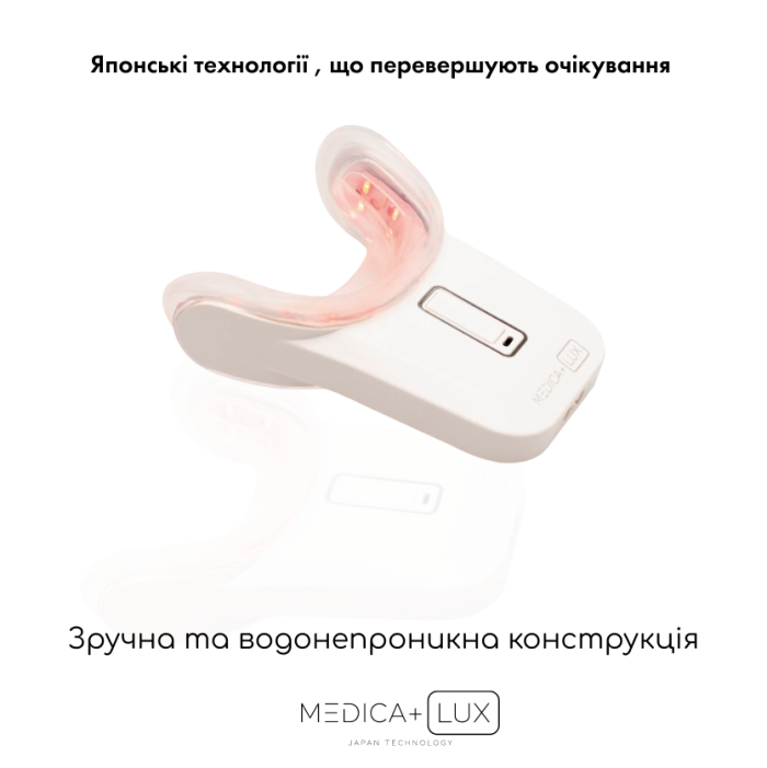 Відбілювальна капа для зубів Medica+ WhitePearl 10X White