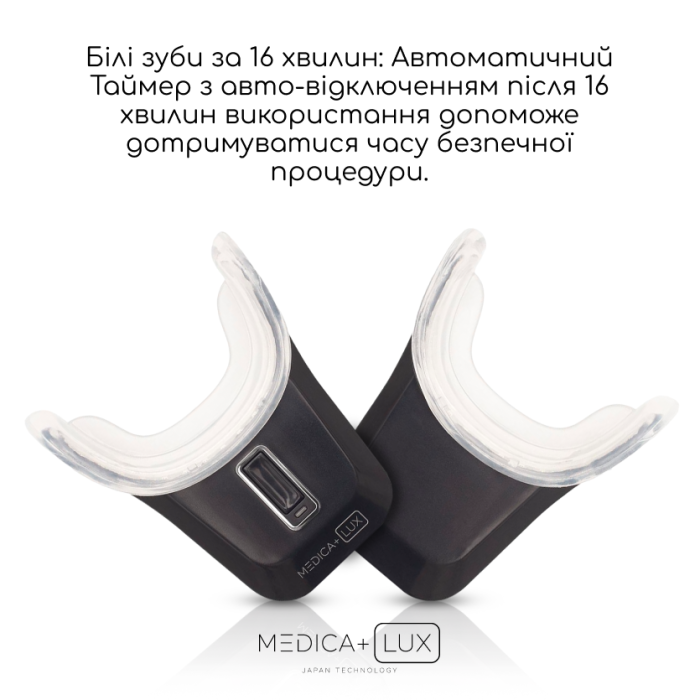 Набір ультразвукової зубної щітки Medica+ PROBRUSH 9.0 black + Відбілювальна капа для зубів Medica+ WhitePearl 10X Black