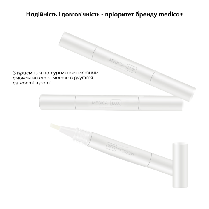 Гель для отбеливания Medica+ WhitePearl Pengel 3X