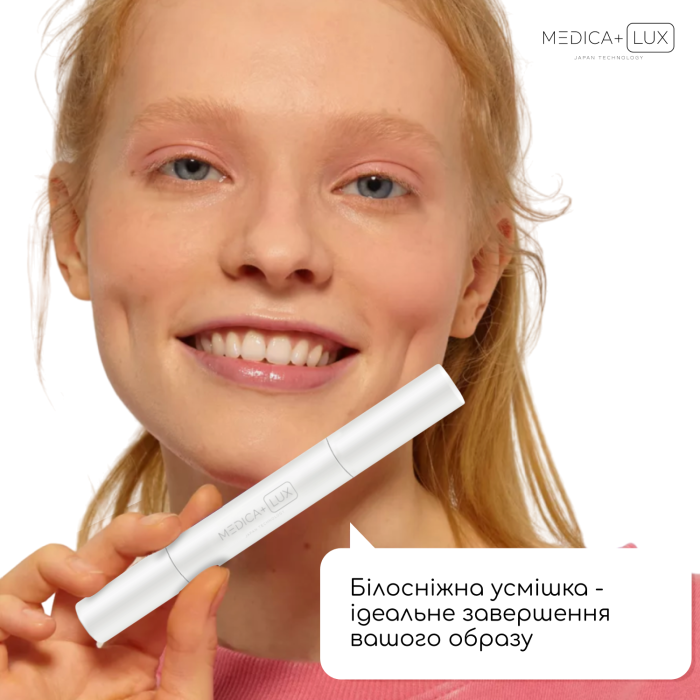 Гель для отбеливания Medica+ WhitePearl Pengel 3X